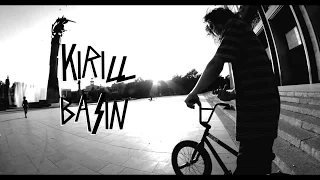 BMX - KIRILL BASIN for Motion Сrew