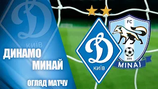 VBET Ліга. Динамо Київ -  МИНАЙ 2:0. НАЙКРАЩІ МОМЕНТИ