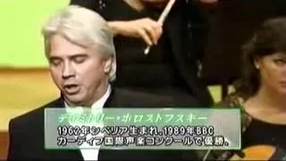 Dmitri Hvorostovsky - Ombra mai fu