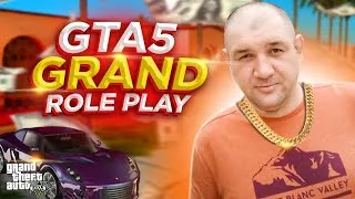 GTA5 GRAND ROLE PLAY,Рефералам Плюшки!