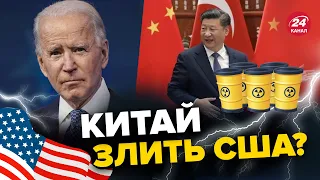 😱БЛІНКЕН виписав ЛЯПАС Путіну / Китай допомагав ВАГНЕРІВЦЯМ?