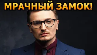 НАСТОЯЩИЙ ЗАМОК ДРАКУЛЫ! В каких условиях живет известный ведущий Влад Кадони?