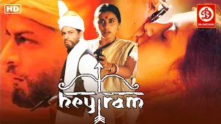 Hey Ram | हे राम (HD)- Superhit Hindi Full Movie | Shah Rukh Khan | Rani Mukherjee |Naseeruddin Shah