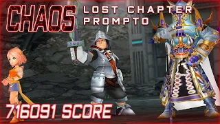 Steiner, Exdeath, Lenna  - CHAOS Prompto Lost Chapter - 716091 Score - DFFOO GL