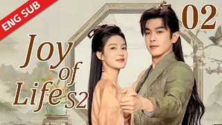 ENG SUB【Joy of Life S2】EP02 | Fan Xian risked his life to meet his Majesty | Zhang Ruoyun, Li Qin