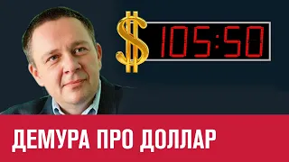 Ослабление рубля еще не завершено - Москва FM