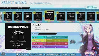 Groove Coaster Wai Wai party-Game Song list