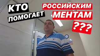 ▶️ 9.Кто распространяет персональные данные водителей? / ГАИшник сбежал