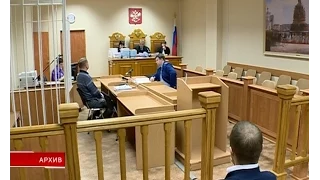 В Новгородском областном суде сегодня  завершилось рассмотрение апелляционных жалоб Конст