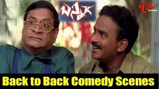 Bunny Movie  Back to Back Comedy Scenes | Allu Arjun | MS Narayana | 01