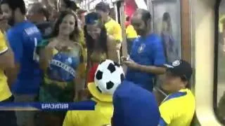 На Чемпионате мира по футболу в Бразилии начались "фанатские войны"