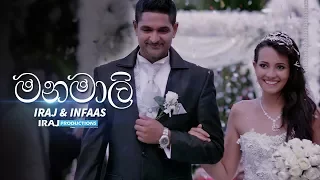 Manamali - Iraj & Infaas