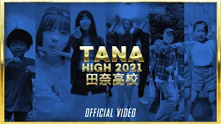 Meland x Hauken - Tana High 2021 (Official Video)