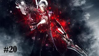 Devil May Cry 4 Gameplay Walkthrough Mission 20 | Ending (Nero vs Sanctus Diabolica)