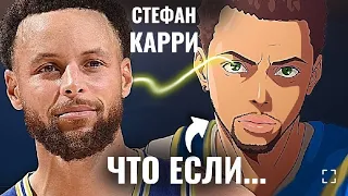 РЕАЛЬНЫЕ игроки в Аниме "Баскетбол Куроко". СИЛЬНЕЕ ПОКОЛЕНИЯ ЧУДЕС