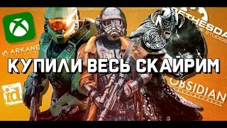 MICROSOFT купила BETHESDA | FALLOUT NEW VEGAS 2, DOOM 5, THE ELDER SCROLLS 6