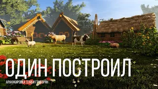 Один построил свой дом на песке | Russian Christian Kids Songs