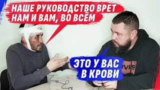 НАС ОТПРАВИЛИ ОБМАНОМ В АД, ЧТОБЫ СОКРАТИТЬ ЧЕЛОВЕЧЕСТВО | Интервью с @dmytrokarpenko