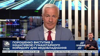 РЕПОРТЕР 17:00 від 26 березня 2020 року. Останні новини за сьогодні – ПРЯМИЙ