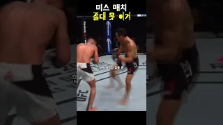 정찬성 vs 맥스 할로웨이 냉정한 해외 평가