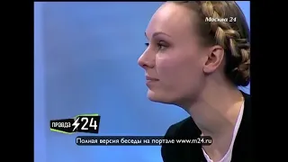 Ольга Ломоносова о Донбассе