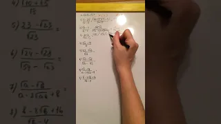 Как решить номер 547 из учебника по алгебре 547 учебник Мерзляк 8 класс