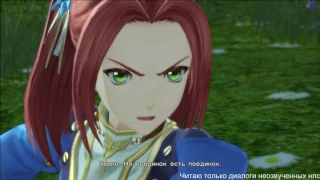 Tales Of Berseria #8