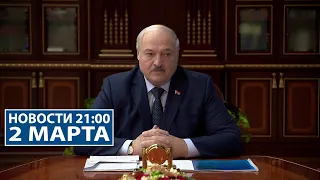 Телефонные переговоры Лукашенко и Путина | Очереди на границе | Новости РТР-Беларусь