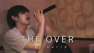 [歌ってみた]ミックスで歌うUVERworld「the over 」