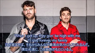 洋楽　和訳 The Chainsmokers, Kygo - Family