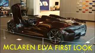 McLaren Elva: Everything you need to know