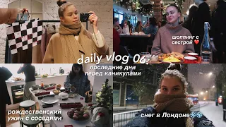 DAILY VLOG 06: снег в Лондоне, последние дни, шоппинг и просто студенческой вайб 🎄❤️