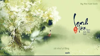 [Lyrics + Vietsub] Lạnh lẽo 涼涼 - Cover Nguyễn Anh Toàn -  Trần Ngọc Bảo