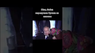 Шок бабка перепутала путина со вкидом