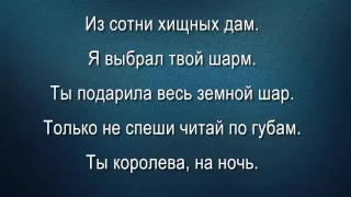 Натан-Я тебя выберу