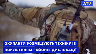 Порушення режиму тиші від початку доби, обстріли поблизу Водяного - новини ООС