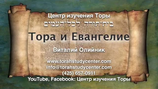 52. Недельная глава Торы Ваелех (Втор. 31:1-30)