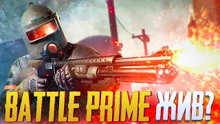 ЖИВ ЛИ В 2022 BATTLE PRIME | СМОТРИМ РЕЖИМЫ И ГЕЙМПЛЕЙ В BATTLE PRIME