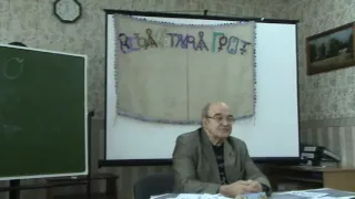 О Человеке.  ВсеЯСветная Грамота.Красноярск 2009г.