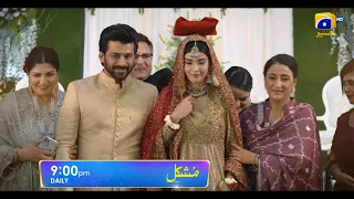 Mushkil | Premiere on July 23 | Ft. Saboor Aly, Khushhal Khan, Zainab Shabbir |7th Sky Entertainment