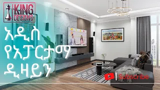 01- New Apartment Interior Design/ King Designs - ADDIS ABABA/Ethiopia/