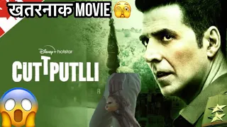 CUTTPUTLLI Movie review || Horror movie ||#vlog ||Abhinav tyagi
