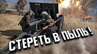 Стереть в пыль! ★ Call to Arms - Gates of Hell: Ostfront ★ #21