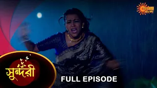 Sundari - Full Episode | 11 August 2022 | Sun Bangla TV Serial | Bengali Serial