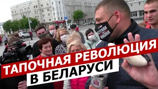 Выборы 2020. Пикеты в Беларуси по ЗАБУГОРНОЙ методичке | Страна для жизни