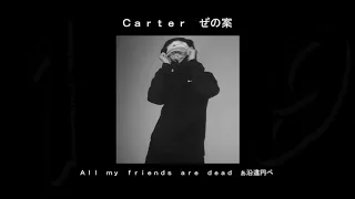Carter - All my friends are dead