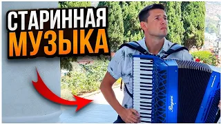 Классическая музыка на аккордеоне. Ф.Куперен Тростники #accordion