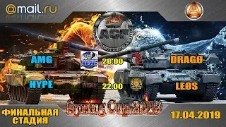 Armored Warfare Spring Cup 2019. Финальная стадия. День 11.