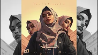 جميلة (instrumental) Massilli