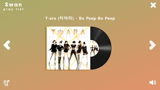 [Playlist] 7탄 - 2000년대 2010년대 중독성 강한 신나는 댄스곡 아이돌 히트곡 노래모음☕️ 티아라,원더걸스,씨엔블루,아이유,소녀 시대,카라,투애니원,비스트 외 🕺💃